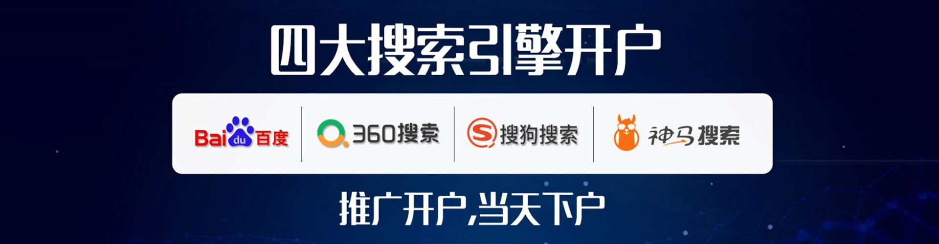 彰武竞价托管